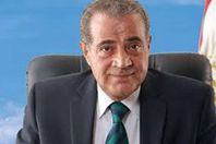 وزير التموين