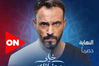 يوسف الشريف