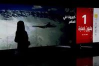 العربية الحدث