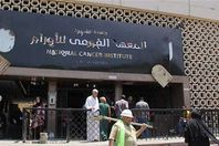 المعهد القومى للأورام