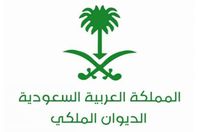 اليدوان الملكي