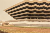 صورة-وزارة-الداخلية-645x505