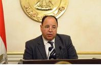 وزير المالية