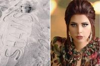 شمس الكويتية