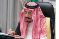 الملك سلمان