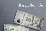 الفئة الجديدة