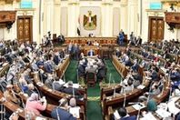 مجلس النواب