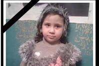 الطفلة ريماس