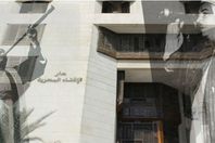 استطلاع-هلال-رمضان-في-مصر