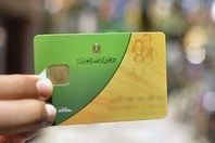 333333333333333333333333222222222222222222222222222222222222222222222222222222222222222222222222222222222222222222222222222