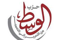 استقالة أمين حزب الوسط بالإسماعيلية