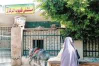 النيابة الإدارية تكشف إهمال مستشفى قليوب للتأمين الصحي