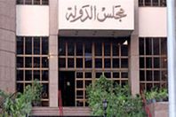 حكم قضائي بوجوب نشر "الوقائع المصرية" إلكترونيا مجانا