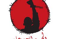 "الحرية للجدعان" تطلق نداء استغاثة لإنقاذ المعتقلين بـ"وينج H4" التأديبي بالعقرب