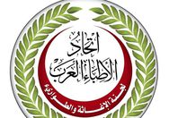 اتحاد الاطباء العرب