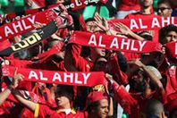 جماهير الاهلى