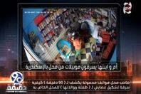 سيدة ونجلتها يسرقان محل "موبايلات" بالإسكندرية