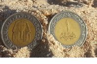 الجنيه المصري