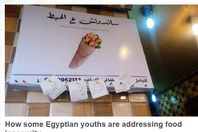 صورة الخبر الأصلي