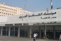 مطار القاهرة