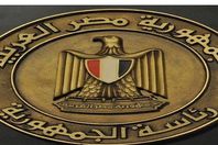 الانتخابات الرئاسية