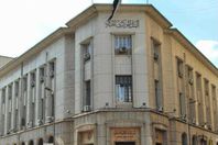 البنك المركزي المصري