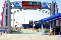 كوبري النصر العائم