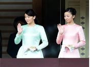 اميرة يابانية