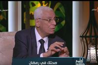 رائد طب الباطنة