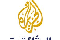 الجزيرة الوثائقية 18/5/2017