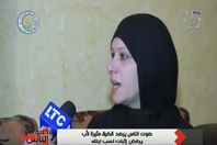 زوجى ضابط يرفض الاعتراف بابنته