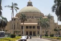 جامعة القاهرة