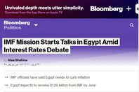 رفع الفائدة للسيطرة على معدلات التضخم (بلومبرج)