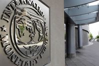 صندوق النقد