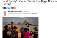 صورة الخبر الأصلي