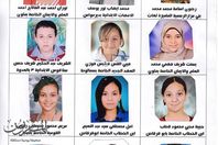 صورة الأوائل