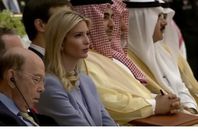 نوم وزير التجارة