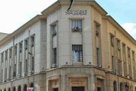 البنك المركزي