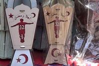 فانوس رمضان