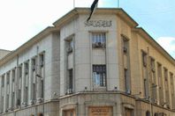 البنك المركزي

