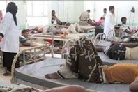 ارتفاع عدد وفيات الكوليرا في اليمن إلى 420 حالة