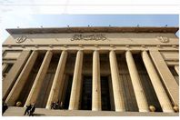 صورة من التقرير