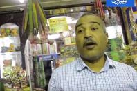 صور لصاب محل يا ميش