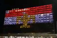 علم مصر يضيء بلدية تل أبيب