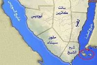 تيران وصنافير