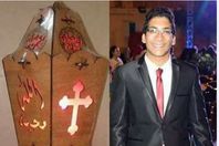 االطالب مينا