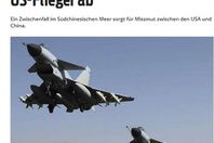 صورة الخبر الأصلي