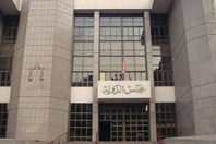 مجلس الدولة