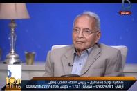 رفعت السعيد