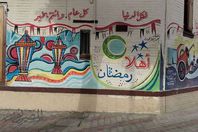 أشهر جرافيتي رمضاني بور فؤاد